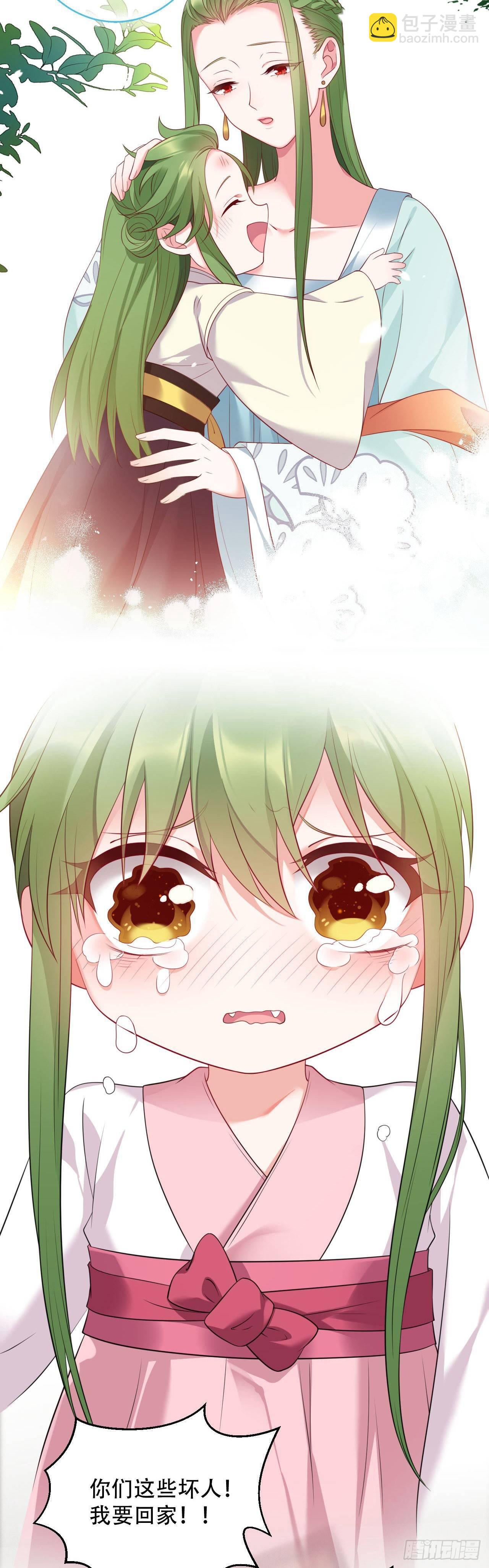 第4话 闹事小女仆-第5话