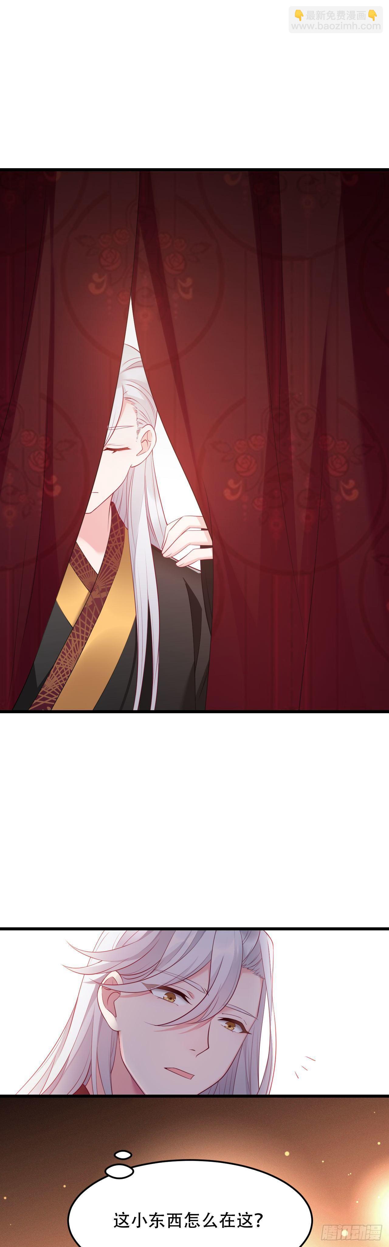 第4话 闹事小女仆-第5话