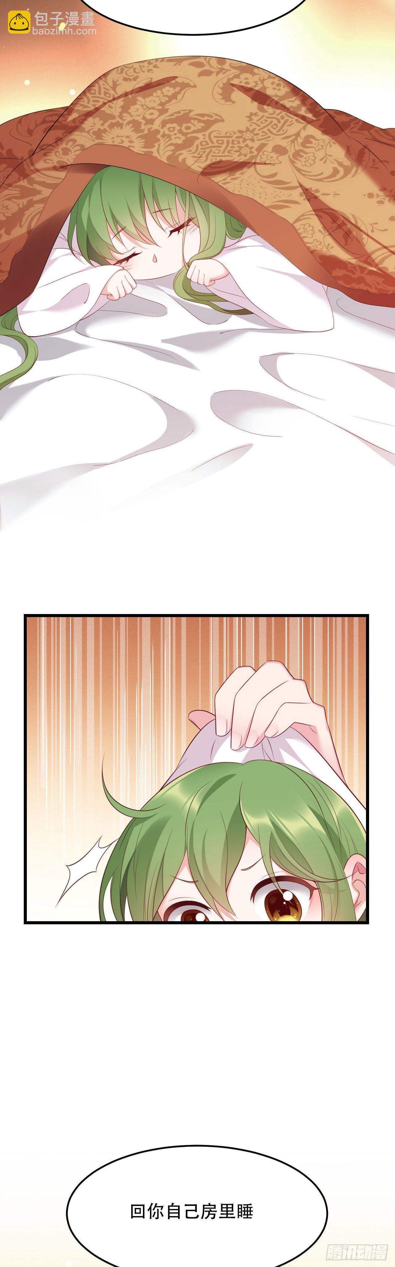 第4话 闹事小女仆-第5话