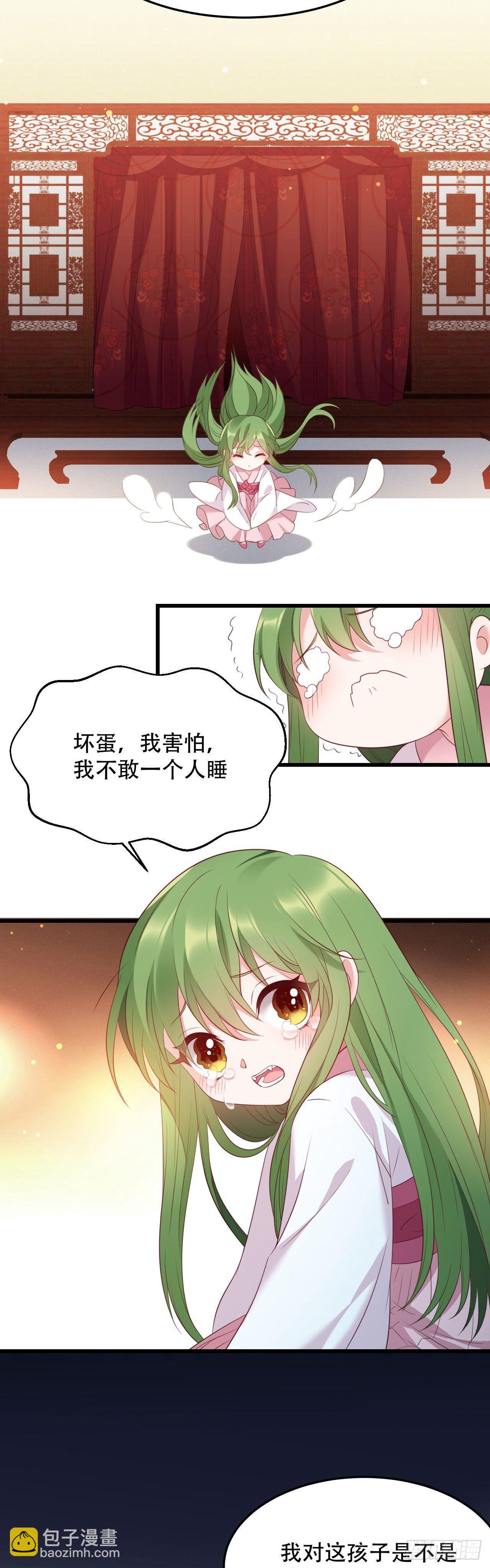 第4话 闹事小女仆-第5话