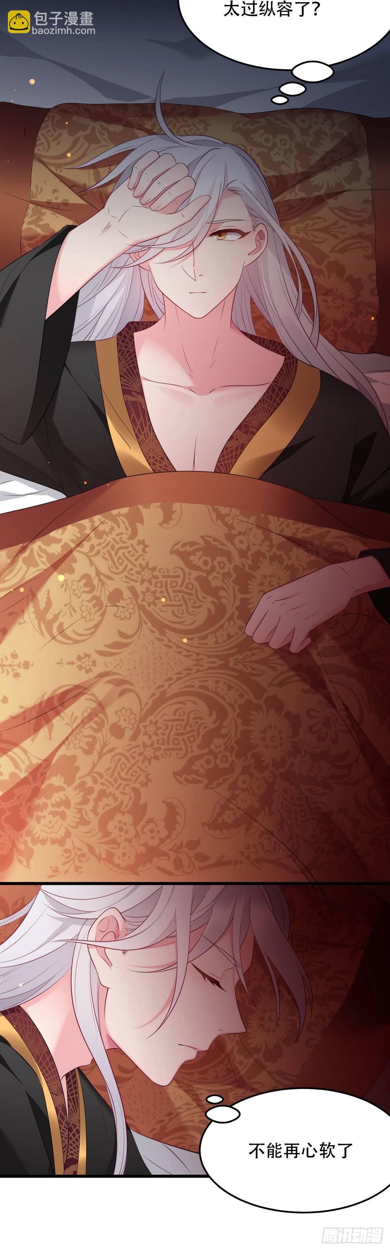 第4话 闹事小女仆-第5话