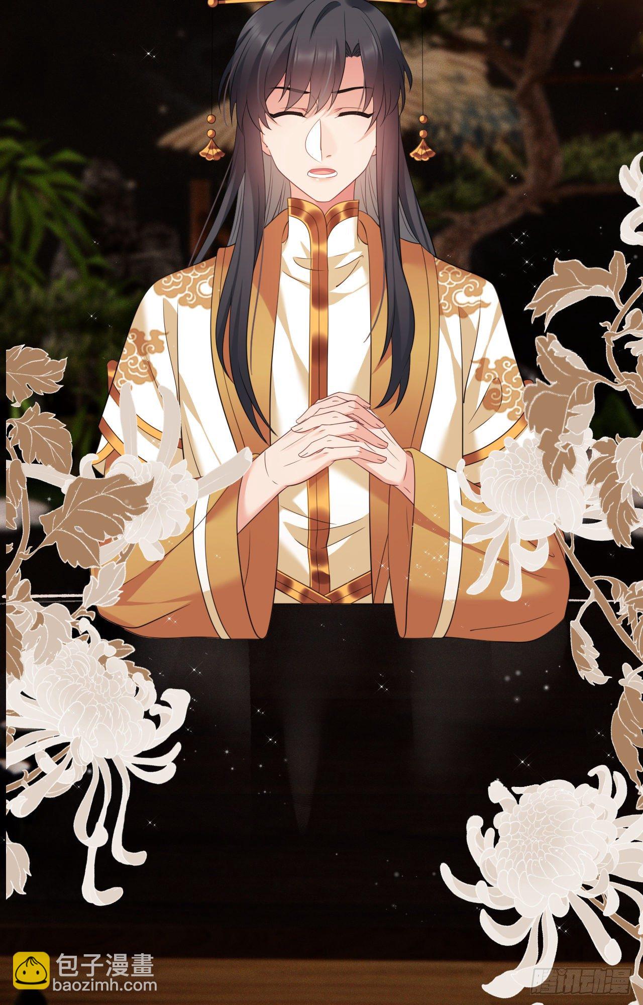 第42话 太子的预感-第43话