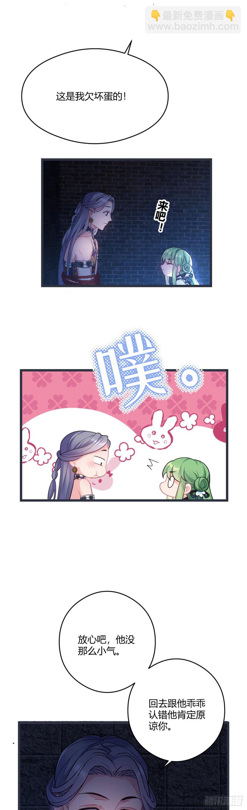 第48话 历史惊人相似-第49话