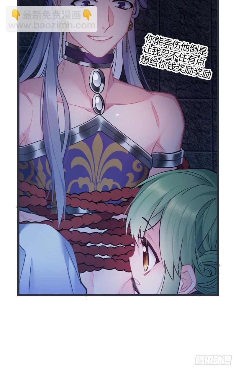 第48话 历史惊人相似-第49话