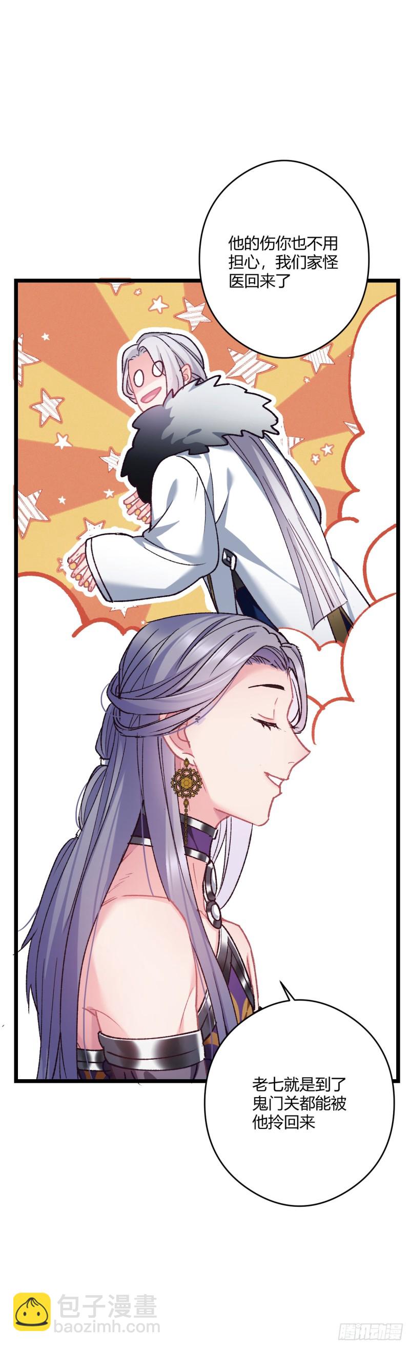 第48话 历史惊人相似-第49话