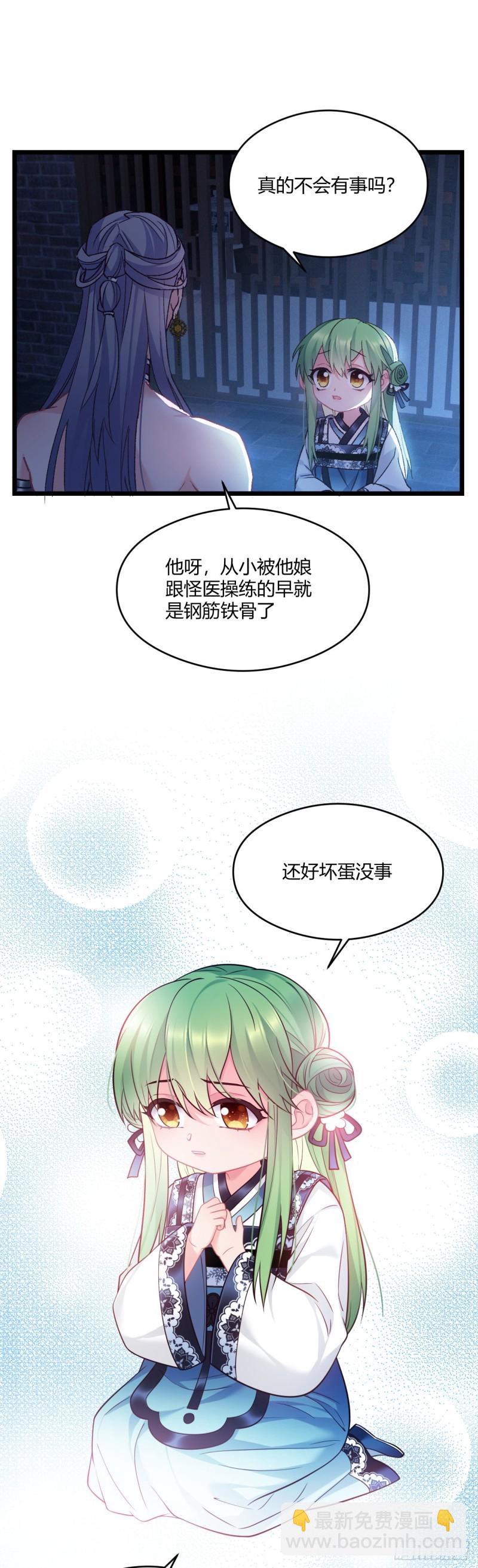 第48话 历史惊人相似-第49话