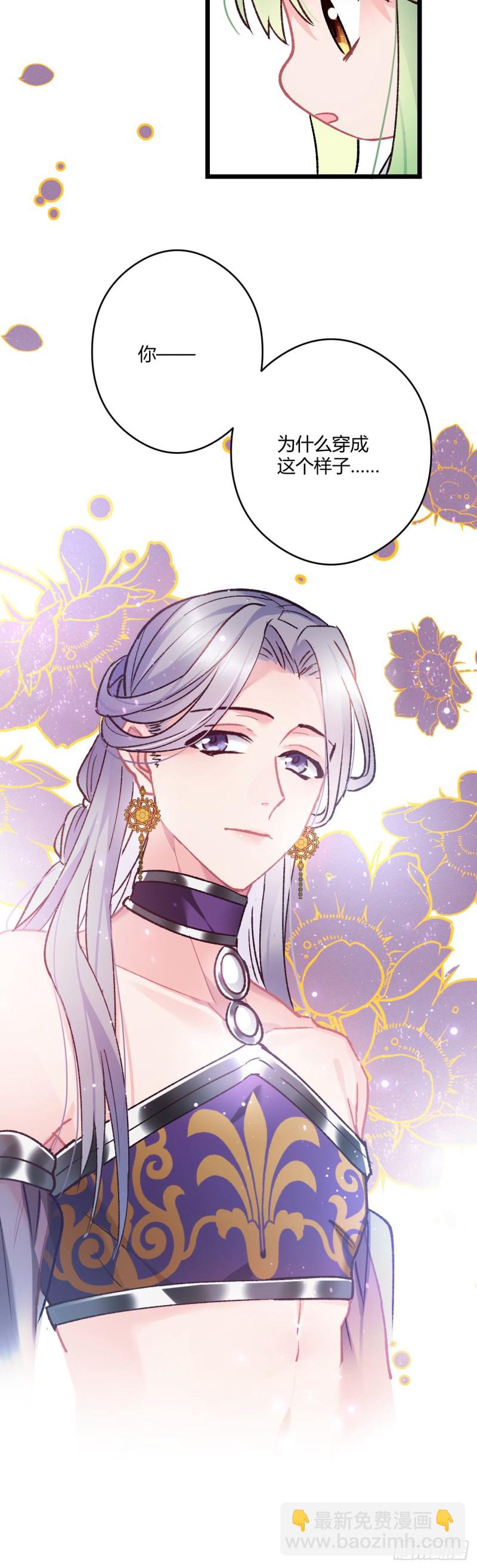 第48话 历史惊人相似-第49话