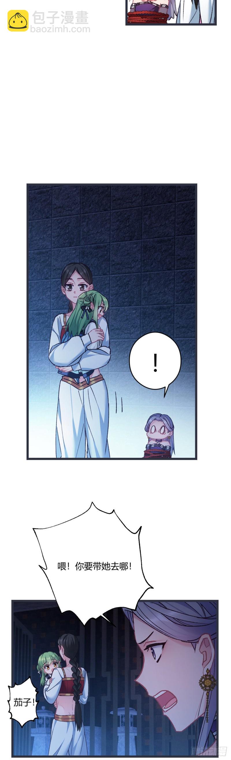 第48话 历史惊人相似-第49话