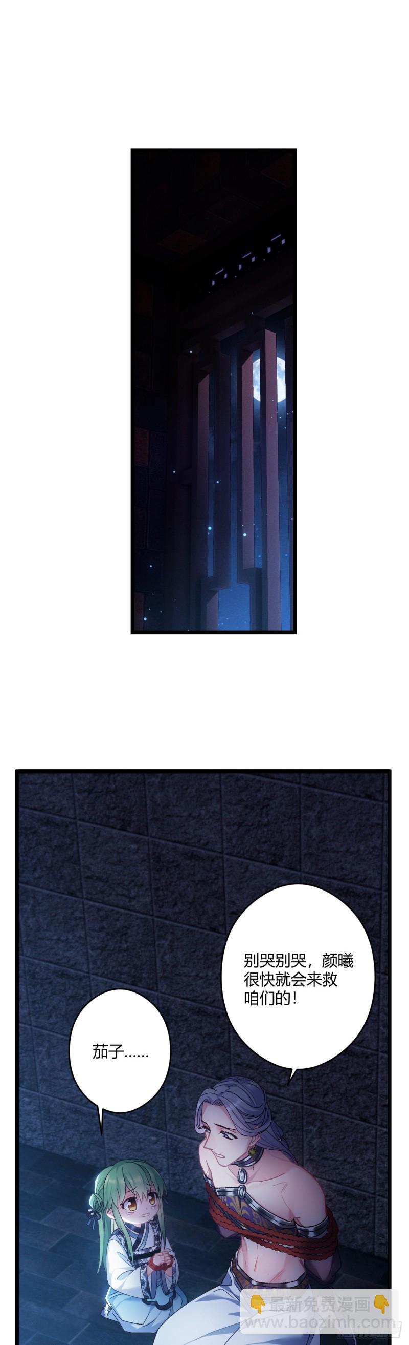 第48话 历史惊人相似-第49话