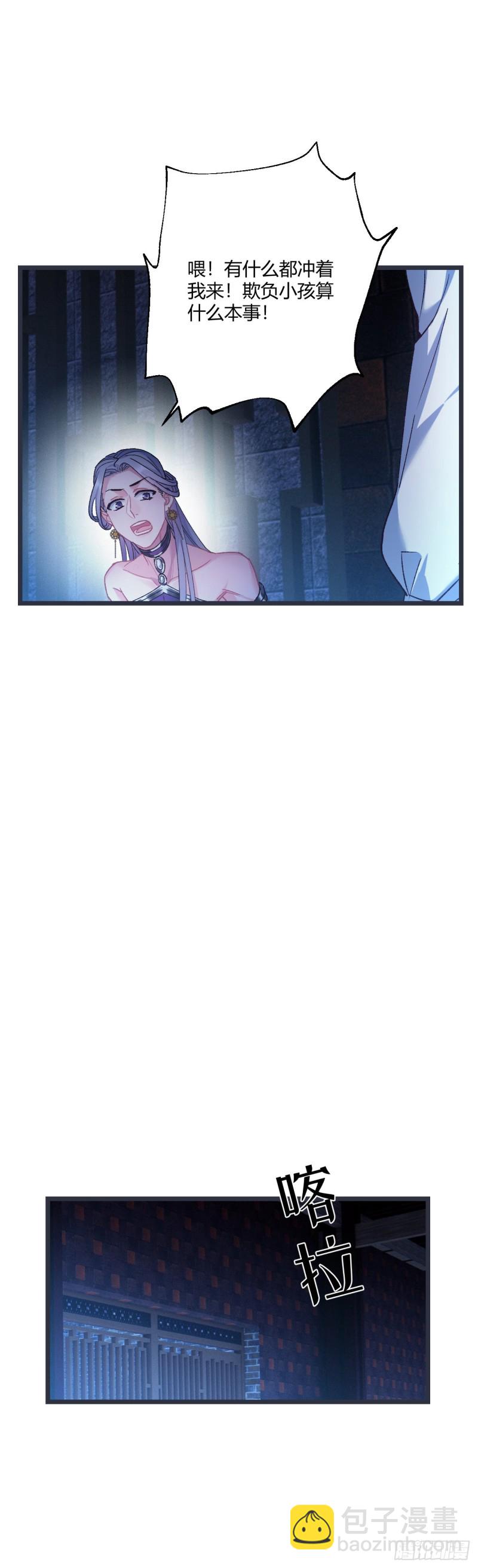 第48话 历史惊人相似-第49话