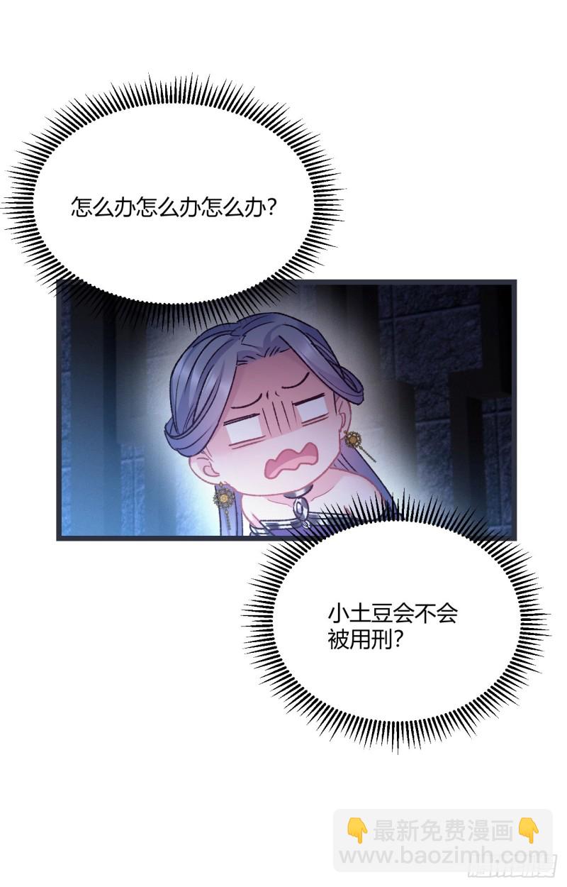 第48话 历史惊人相似-第49话