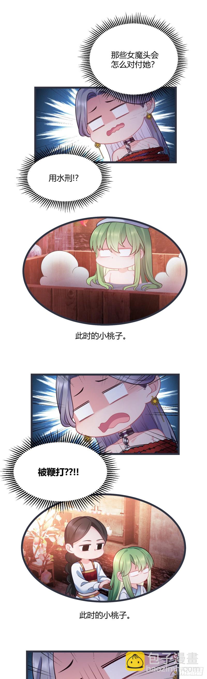 第48话 历史惊人相似-第49话