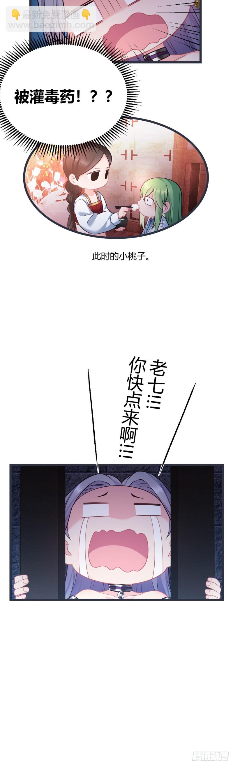 第48话 历史惊人相似-第49话