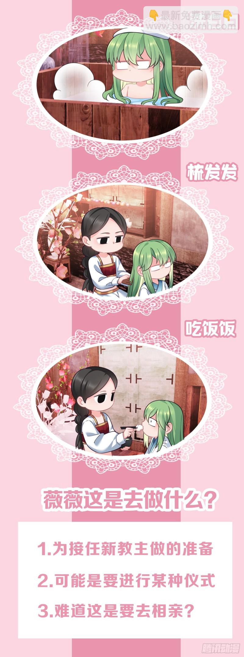 第48话 历史惊人相似-第49话