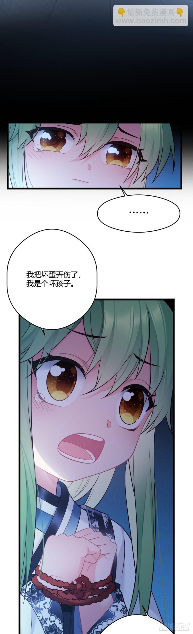 第48话 历史惊人相似-第49话