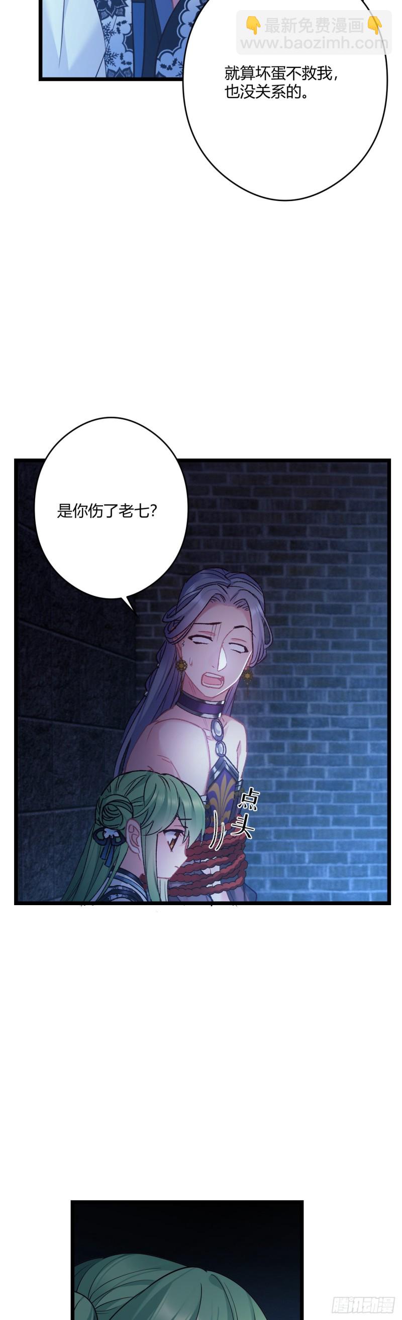 第48话 历史惊人相似-第49话