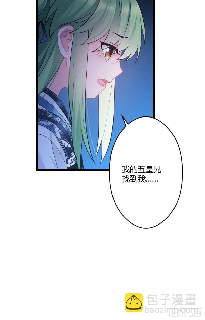 第48话 历史惊人相似-第49话