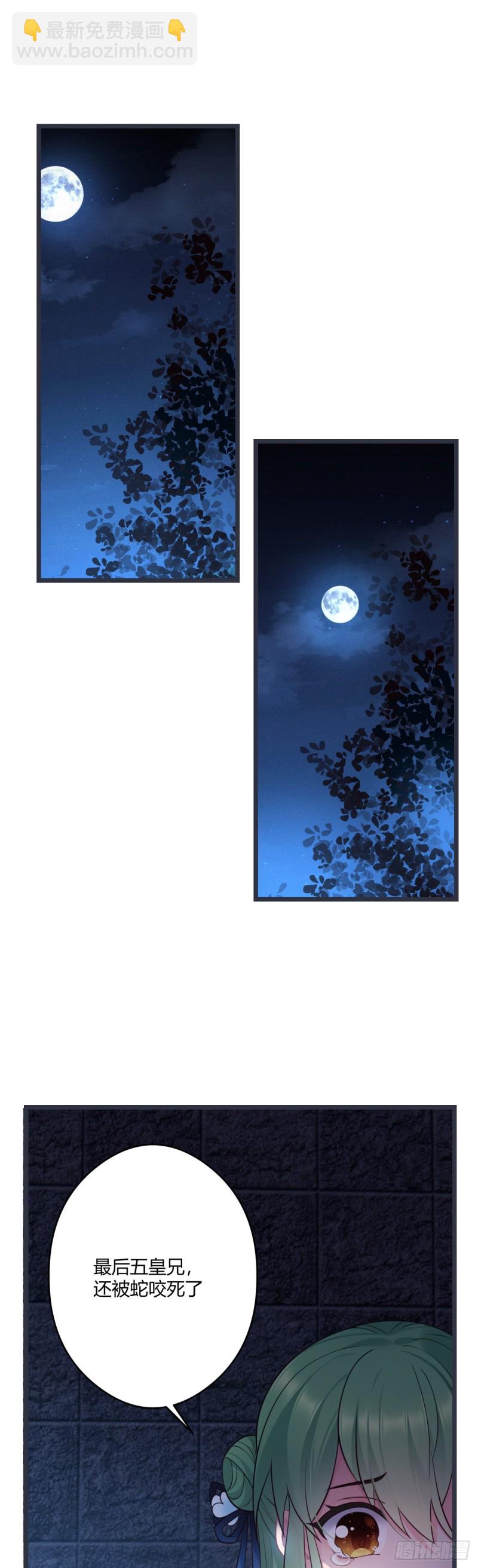 第48话 历史惊人相似-第49话