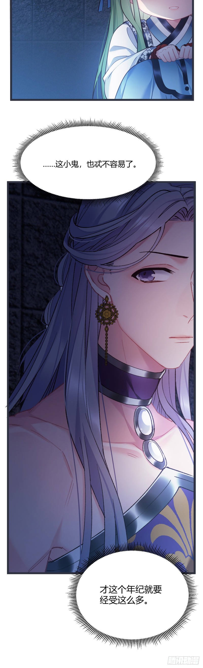 第48话 历史惊人相似-第49话