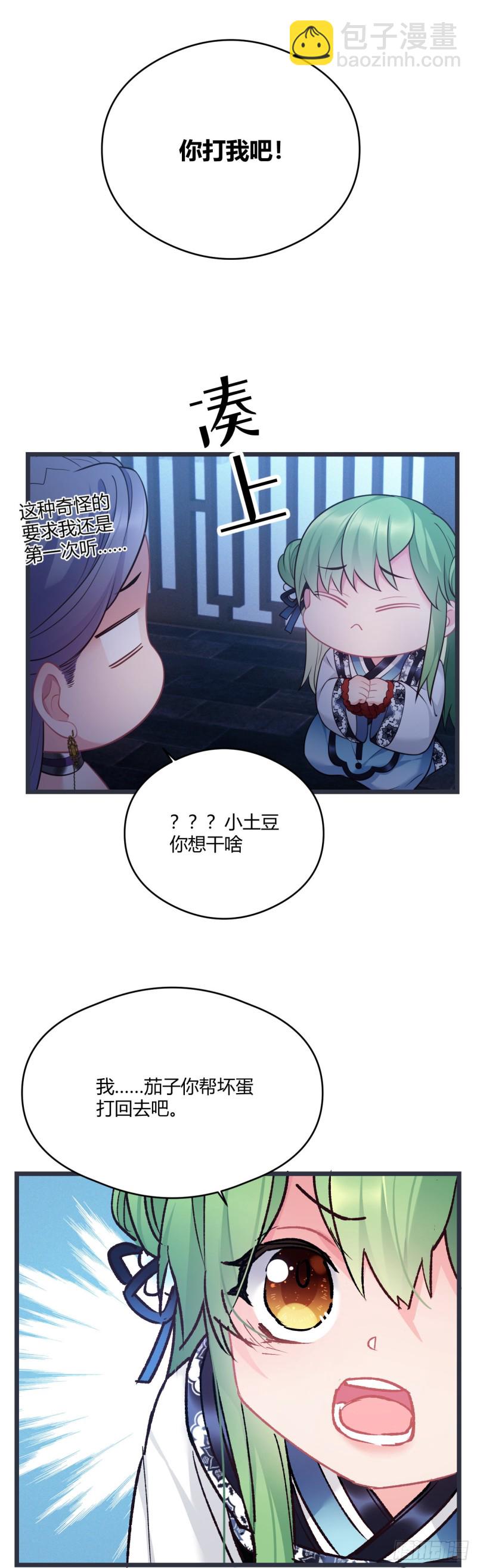 第48话 历史惊人相似-第49话