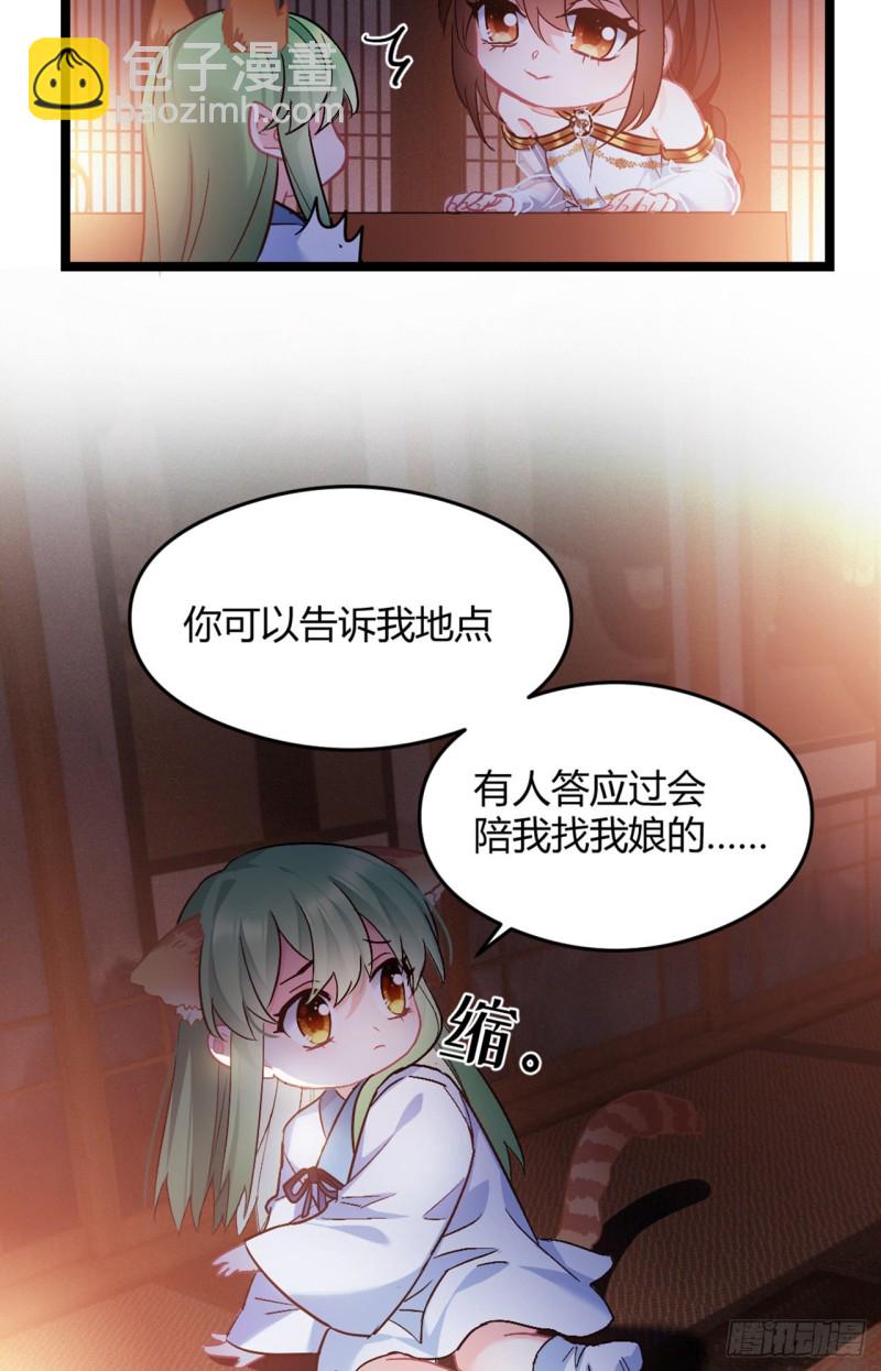 第50话 亲兄弟-第51话