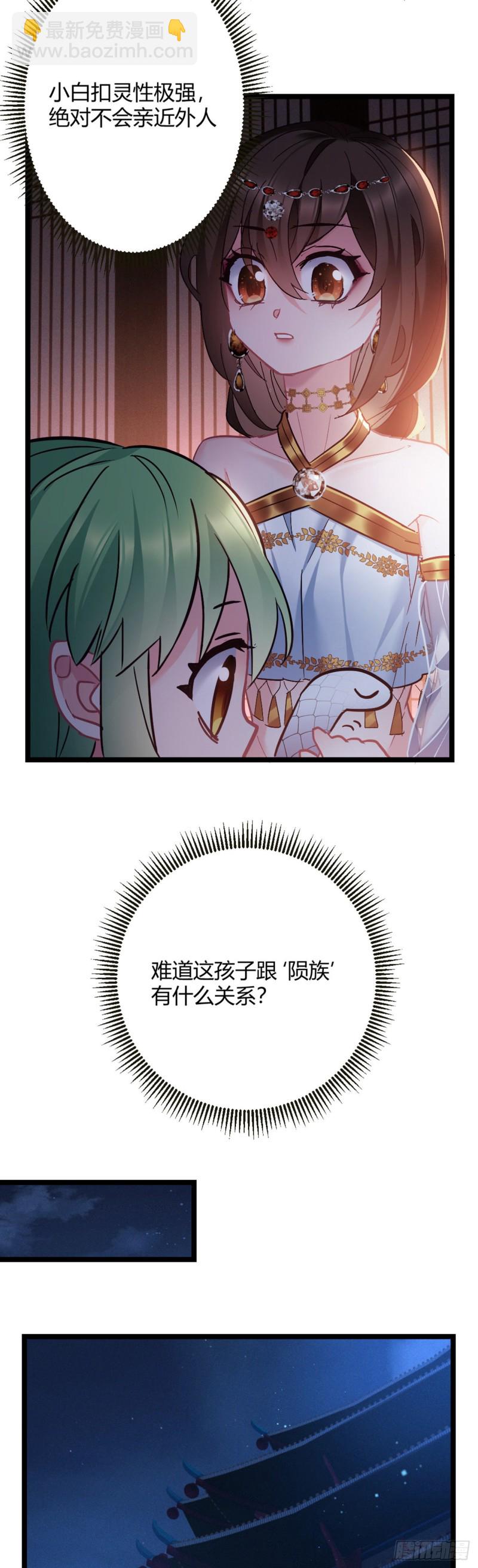 第50话 亲兄弟-第51话