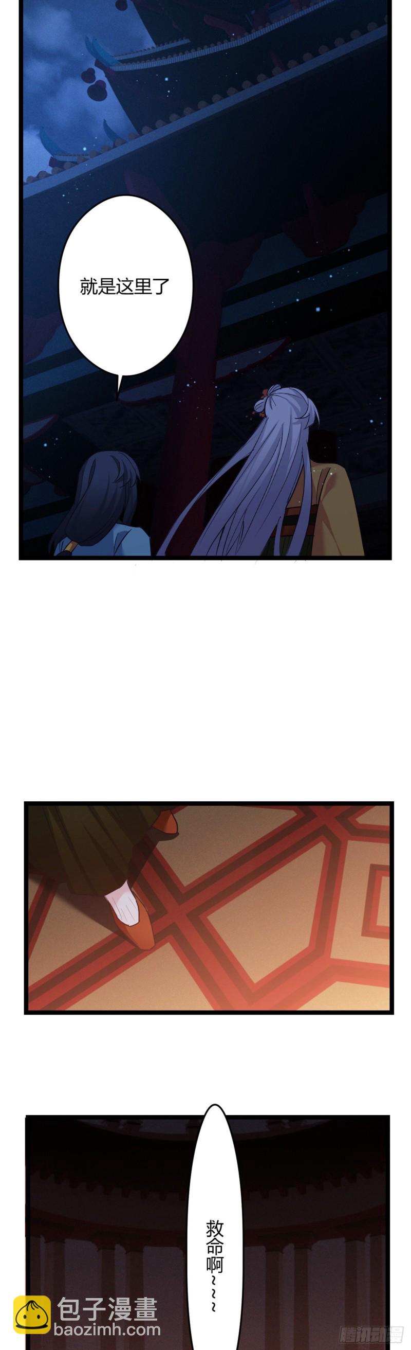 第50话 亲兄弟-第51话