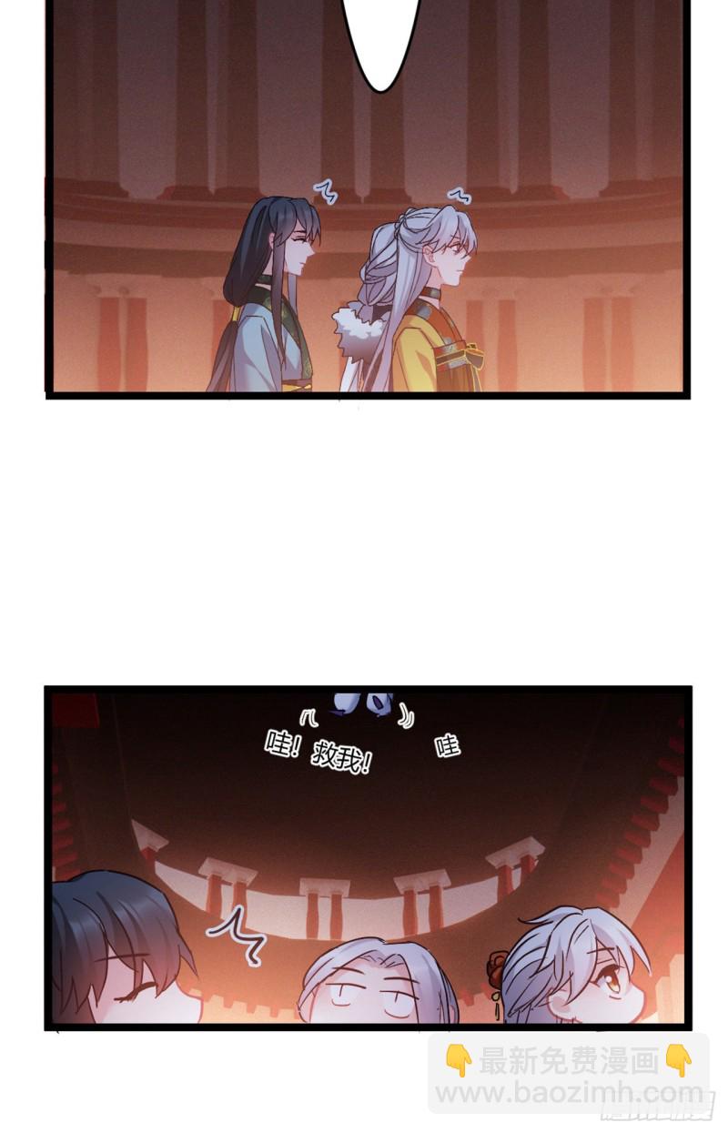 第50话 亲兄弟-第51话