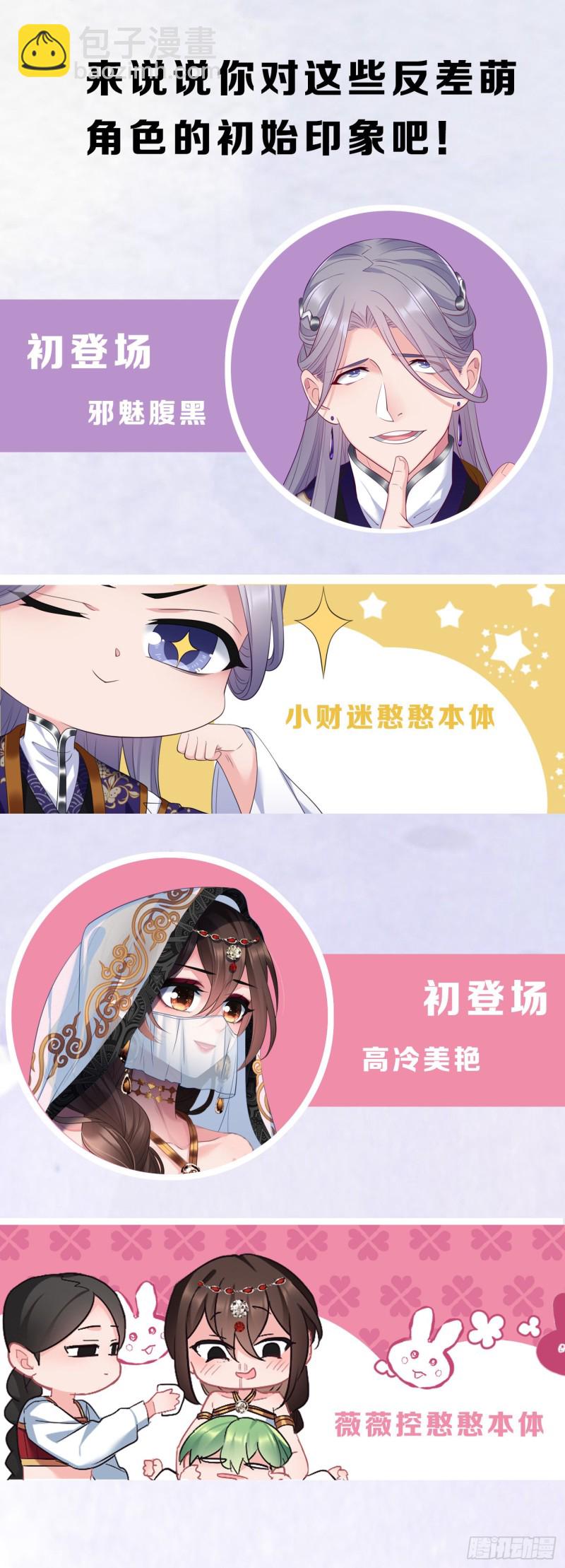 第50话 亲兄弟-第51话