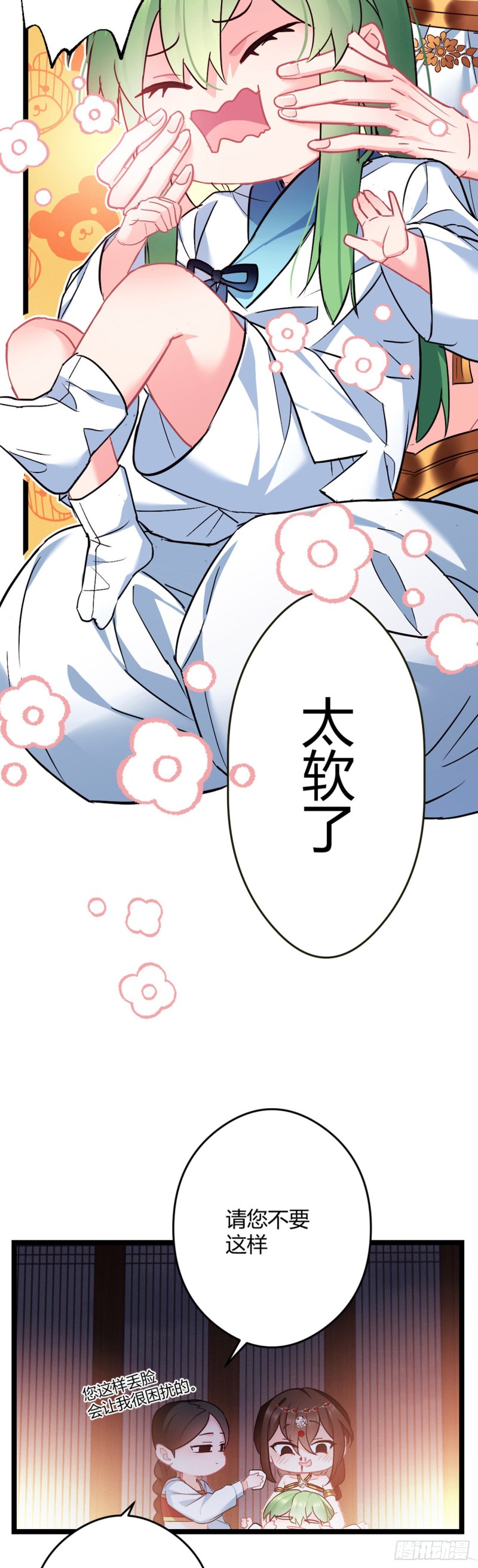 第50话 亲兄弟-第51话