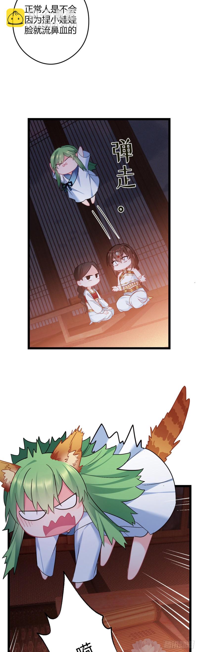 第50话 亲兄弟-第51话