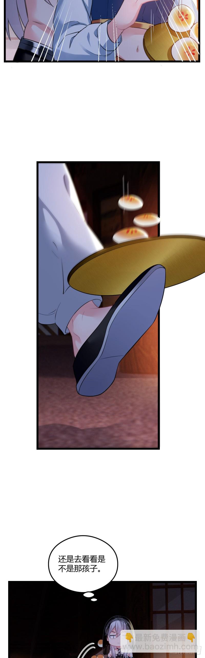 第52话 薇薇在哪-第53话