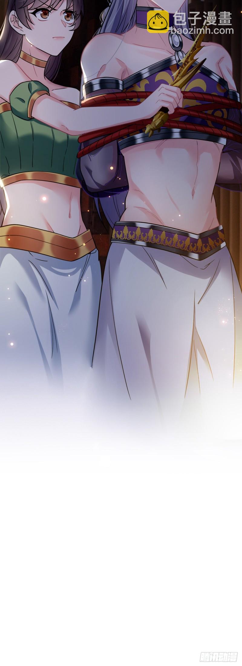 第52话 薇薇在哪-第53话