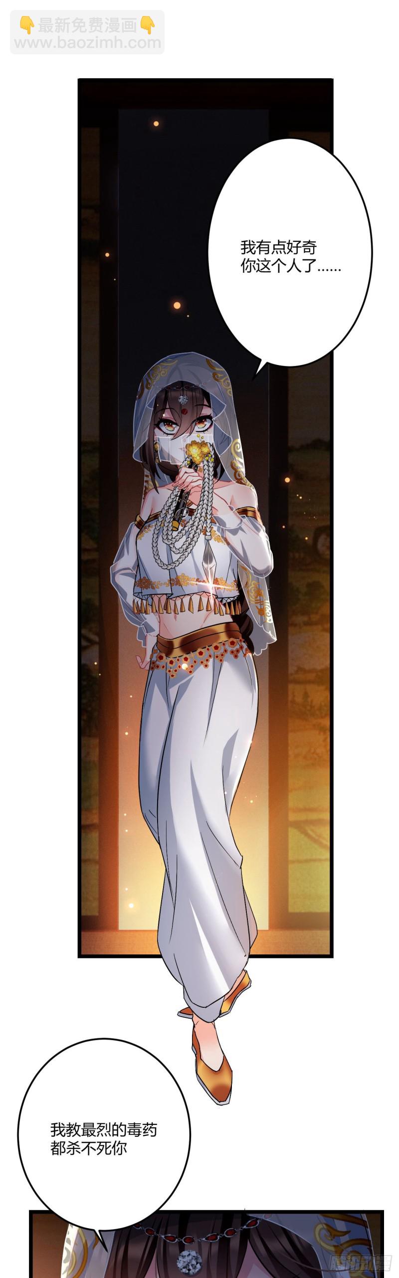 第54话 带娃打架-第55话