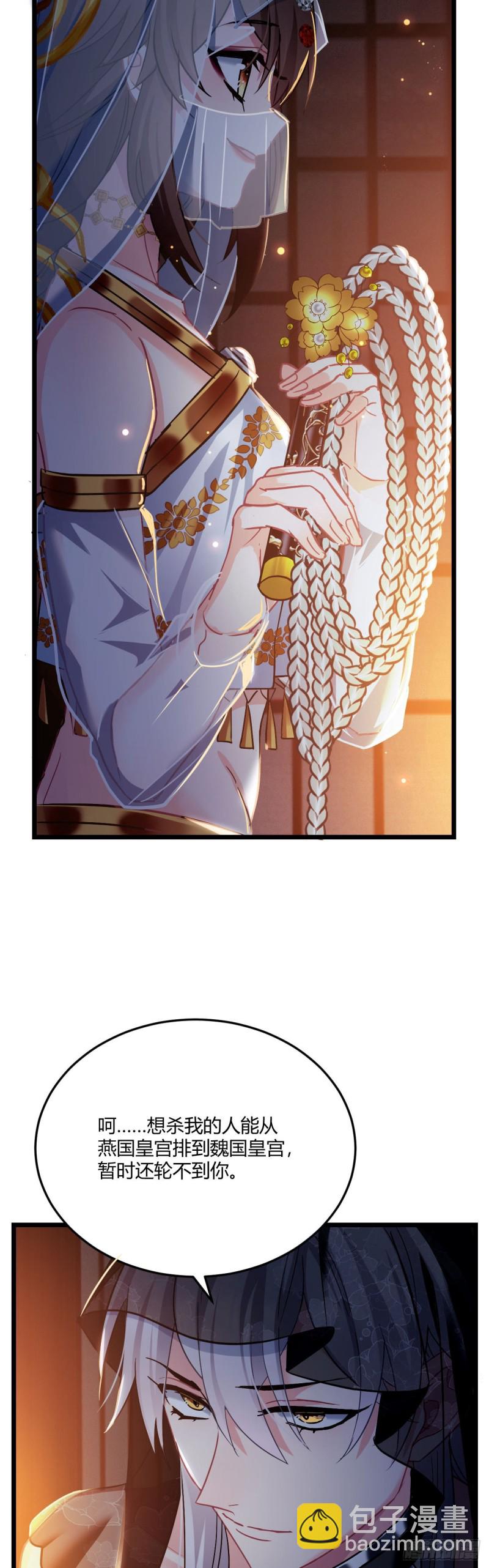 第54话 带娃打架-第55话