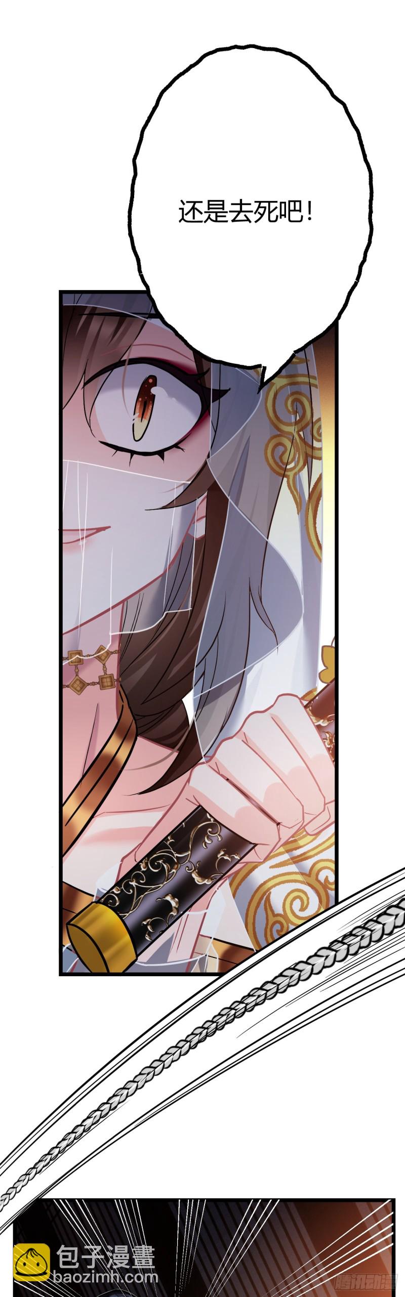 第54话 带娃打架-第55话