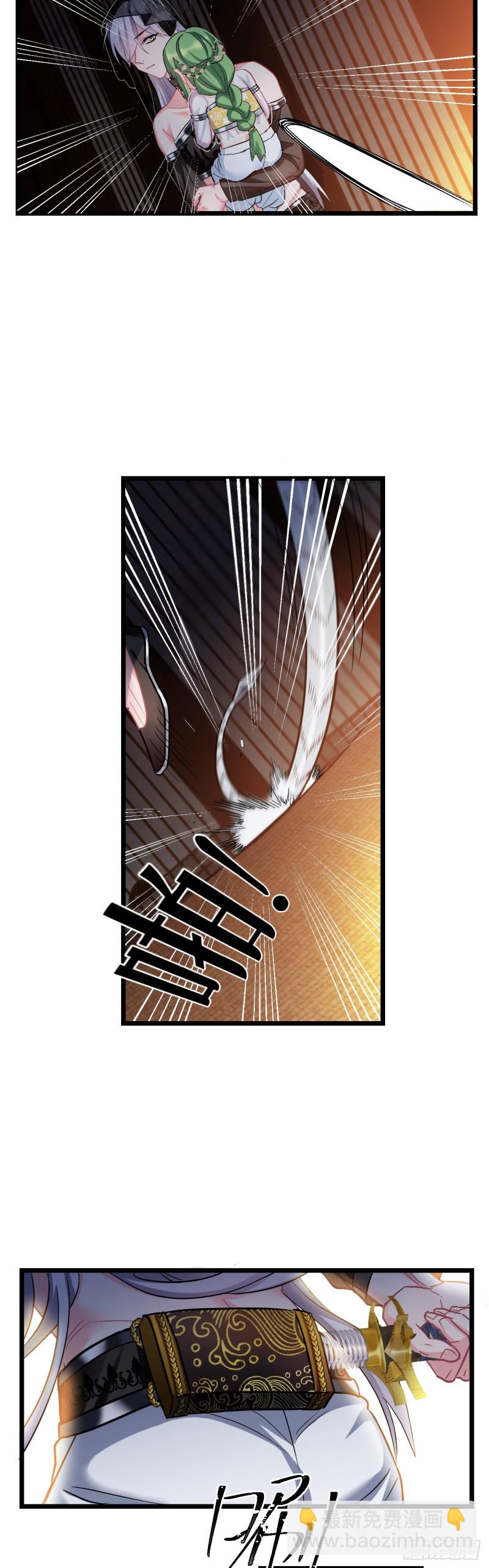 第54话 带娃打架-第55话