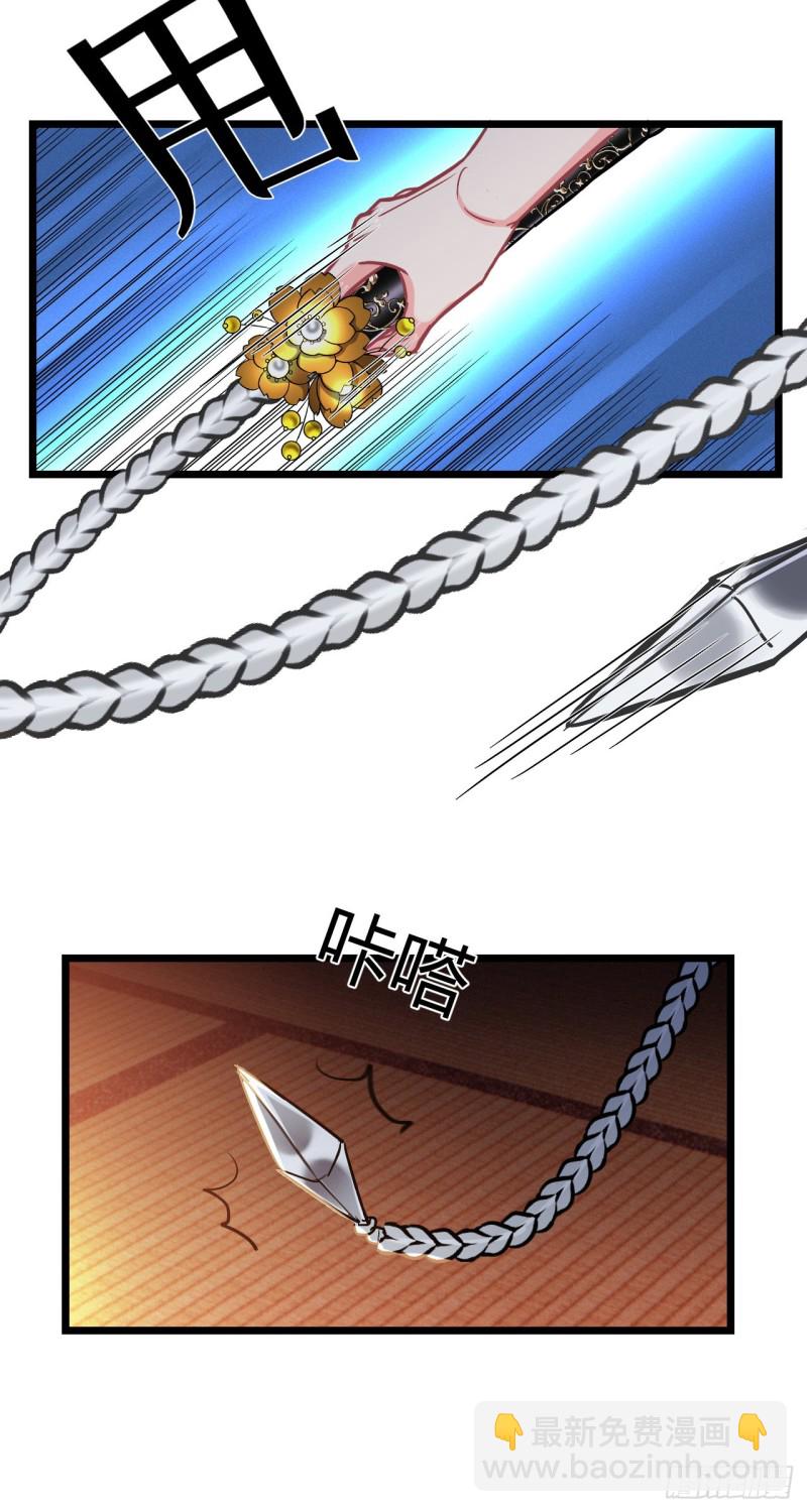 第54话 带娃打架-第55话