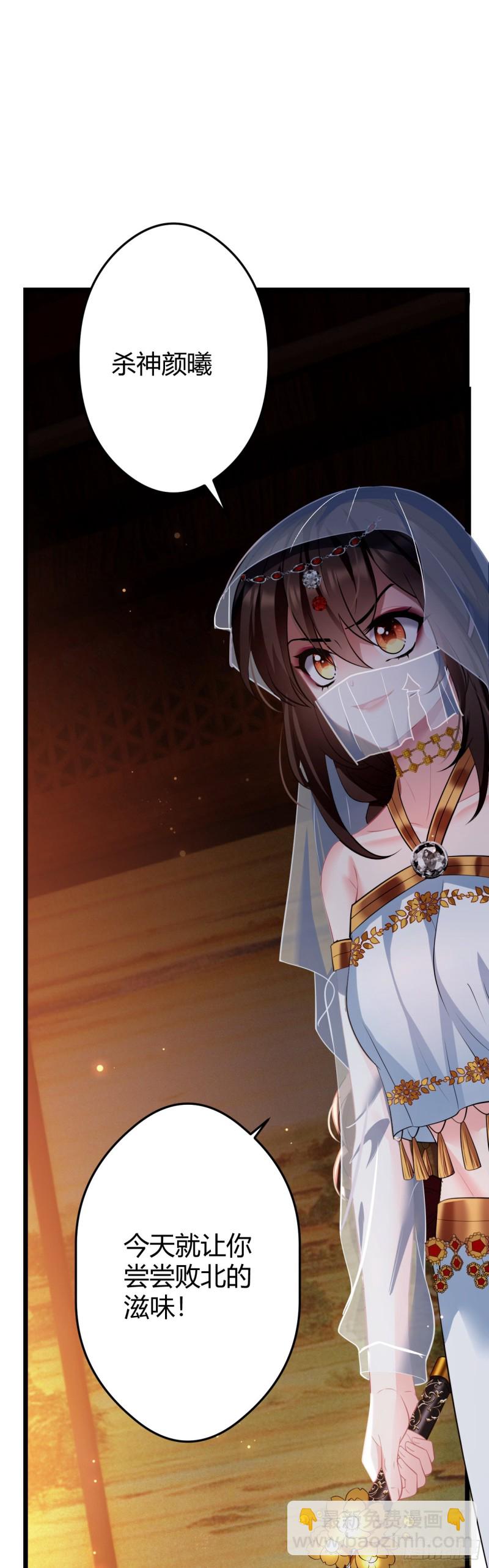 第54话 带娃打架-第55话