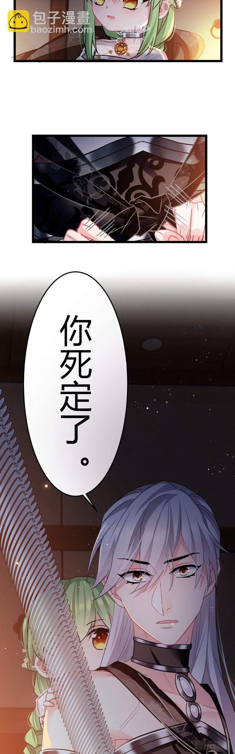 第54话 带娃打架-第55话