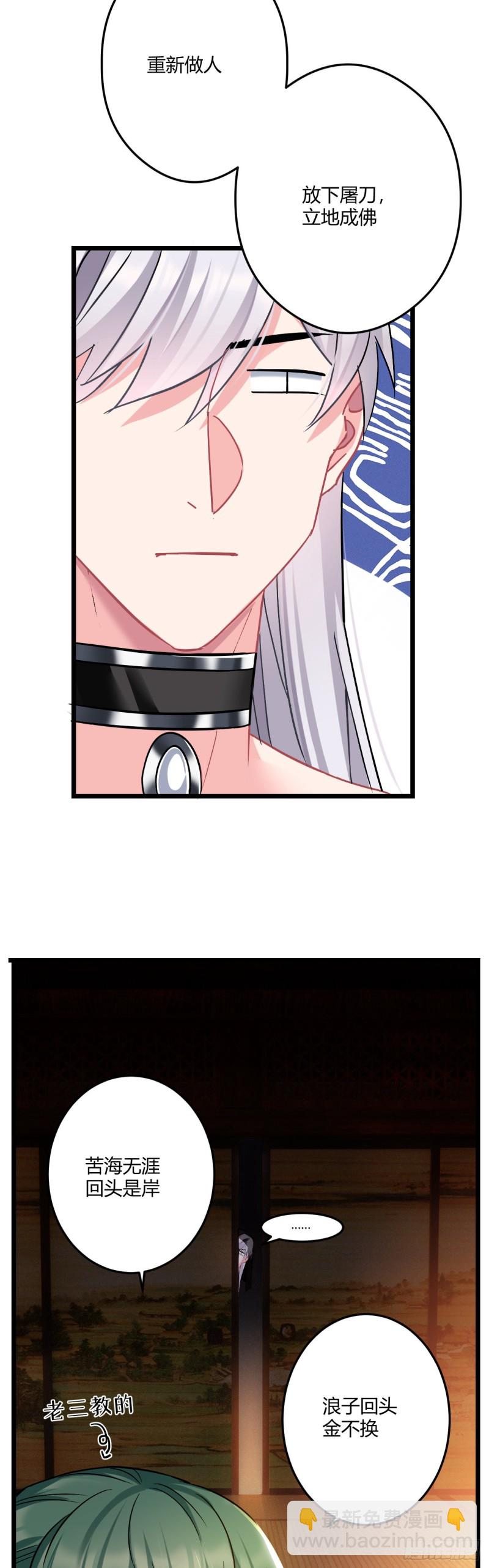 第54话 带娃打架-第55话