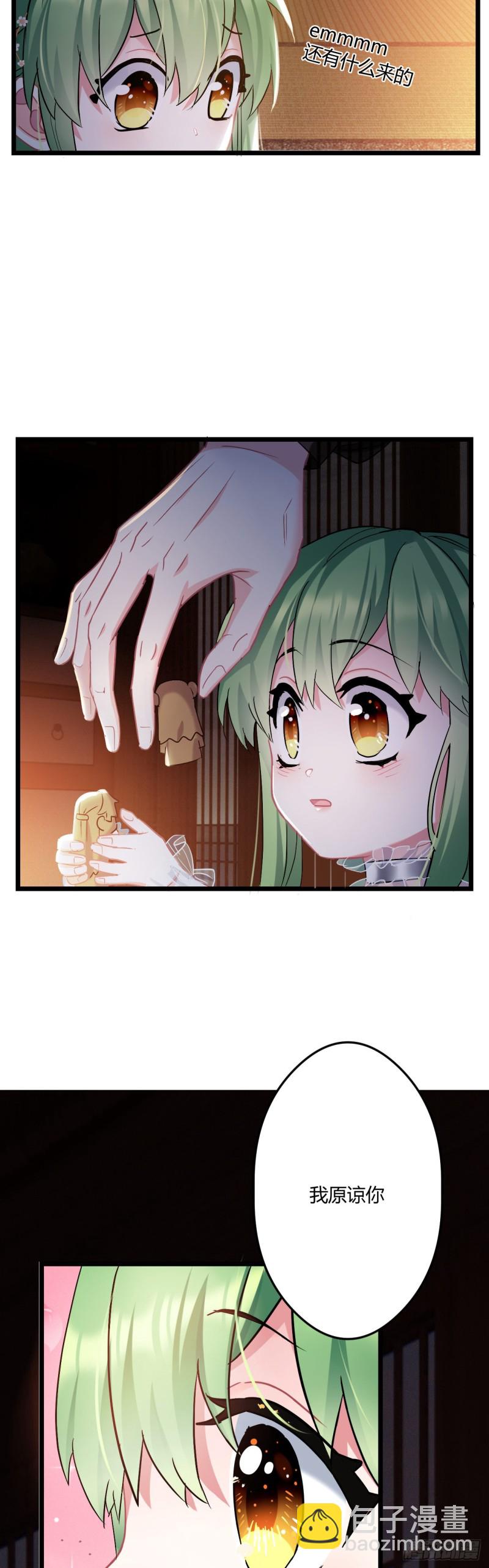 第54话 带娃打架-第55话