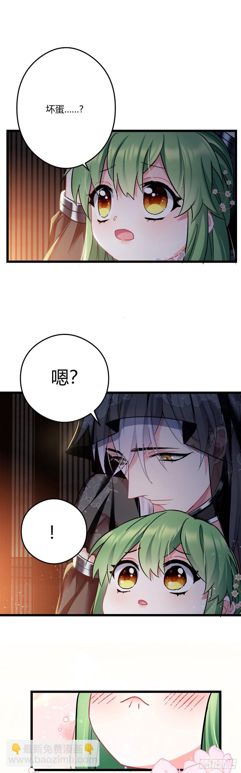 第54话 带娃打架-第55话