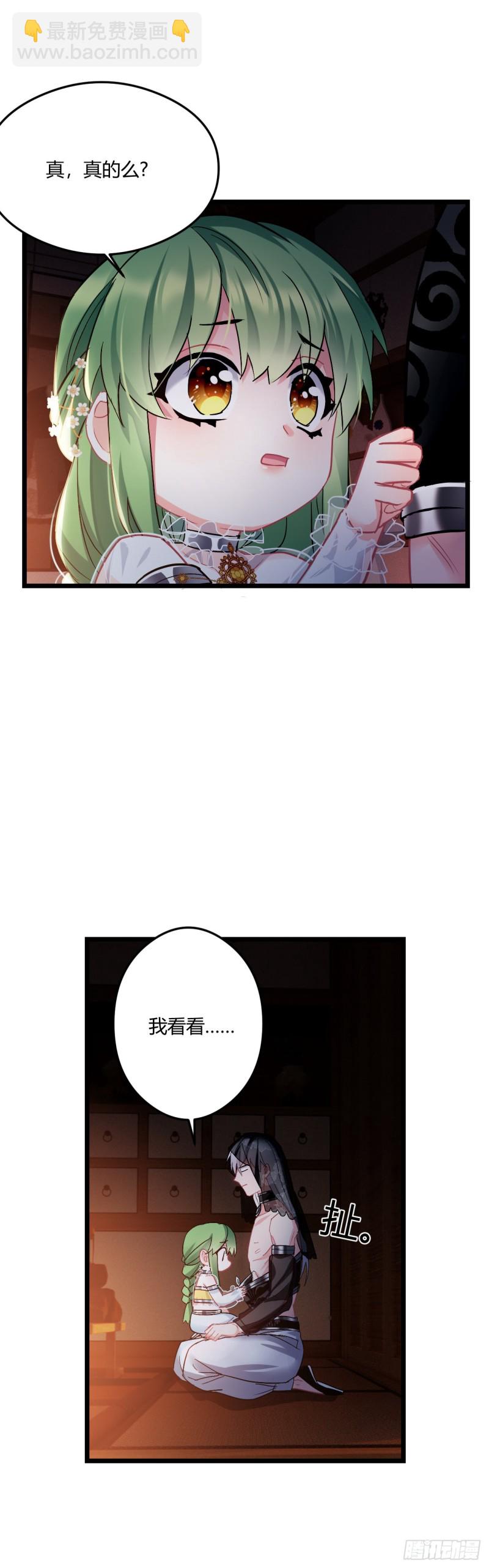 第54话 带娃打架-第55话