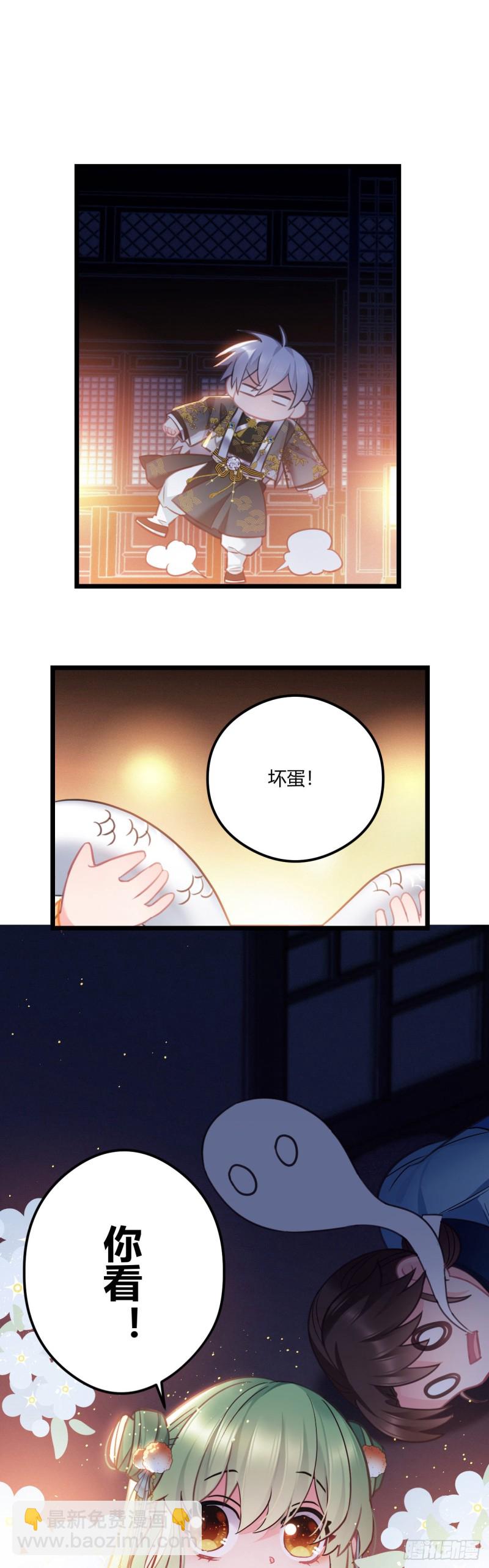 第62话 养蛇么-第63话