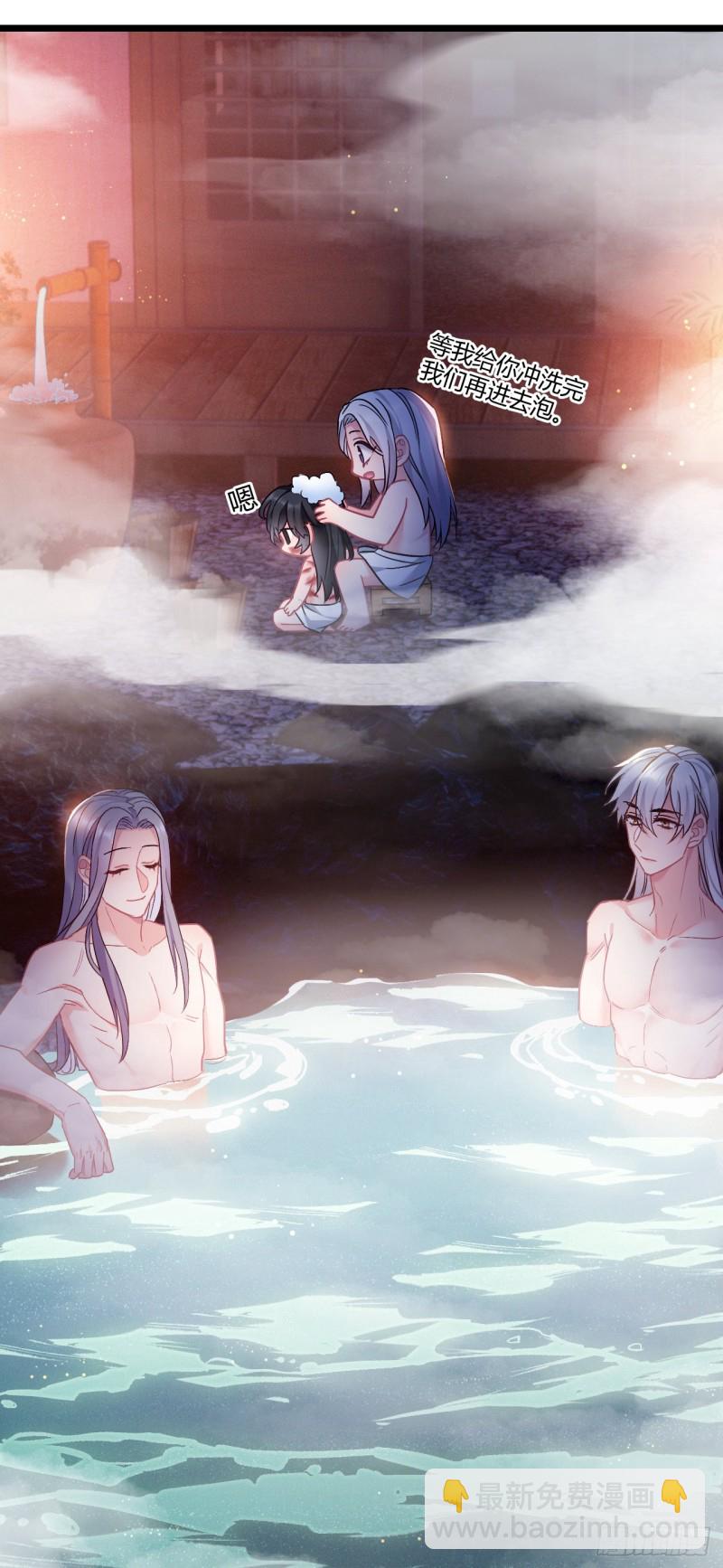 第68话 男孩还是女孩-第69话