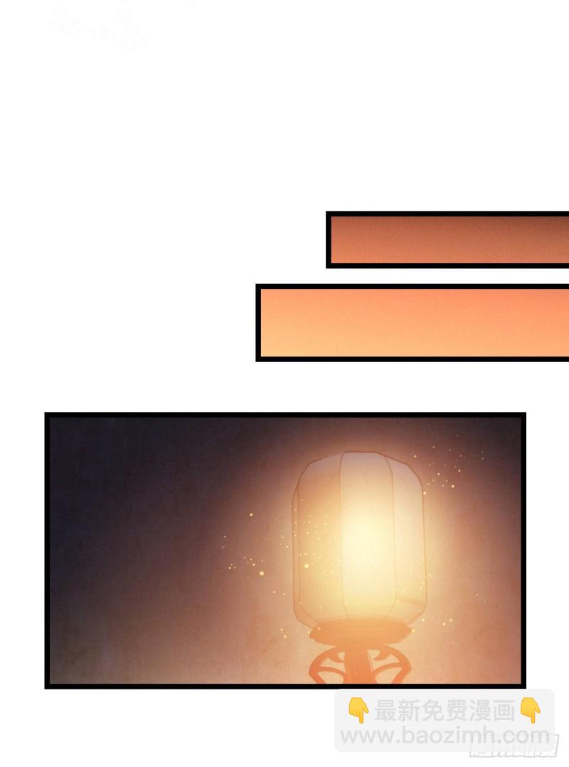 第68话 男孩还是女孩-第69话