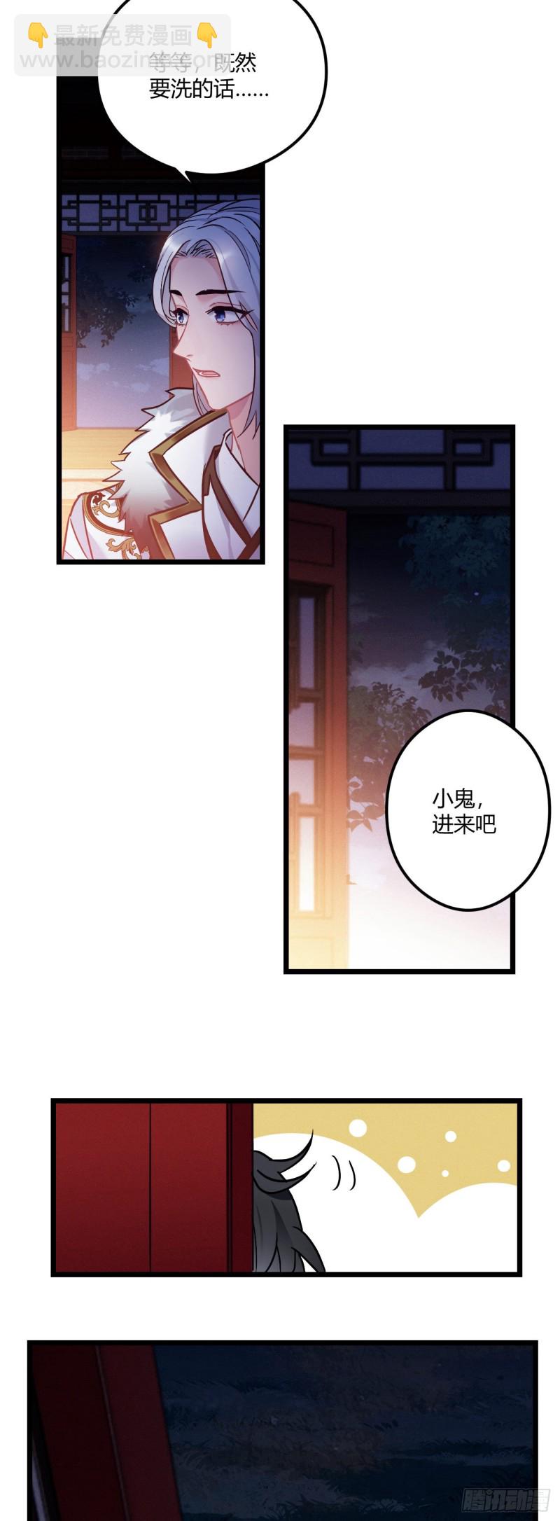 第68话 男孩还是女孩-第69话