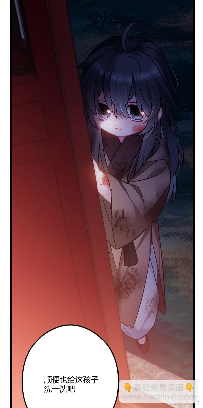 第68话 男孩还是女孩-第69话