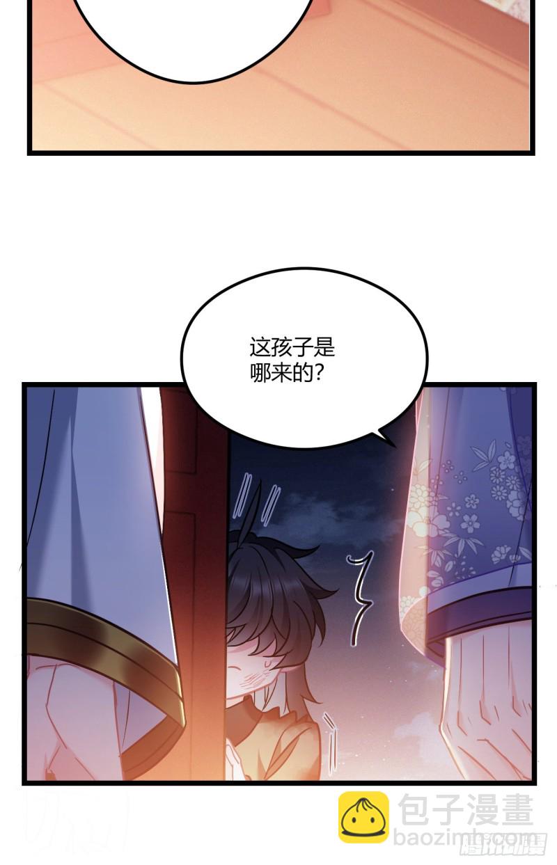 第68话 男孩还是女孩-第69话